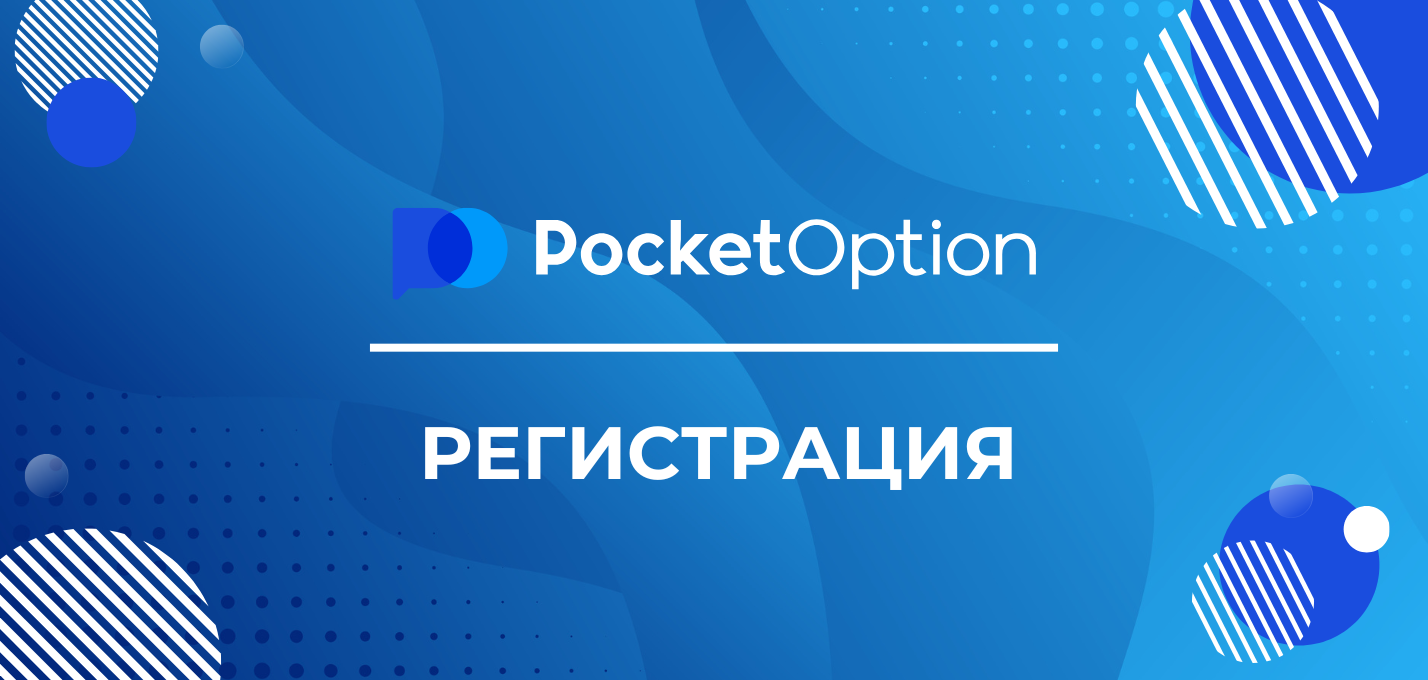 Exploring the Features of Cabinet Pocket Option 22 Exploring the Features of Cabinet Pocket Option 22